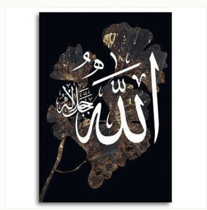 Black Gold Leaf White Islamic Wall Art Canvas Set – Arabic Calligraphy Home Décor for Bedroom & Living Room